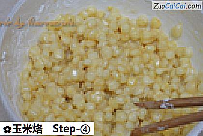 玉米烙做法第四步骤
