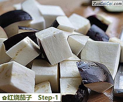 红烧茄子做法第一步骤