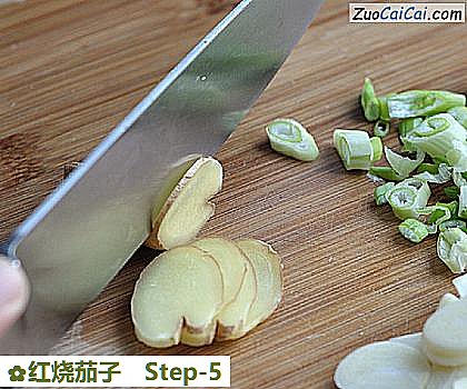 红烧茄子做法第五步骤