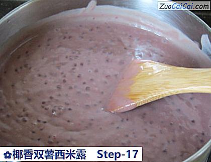 椰香双薯西米露做法第十七步骤