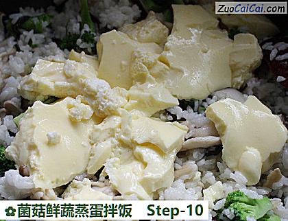 菌菇鲜蔬蒸蛋拌饭做法第十步骤