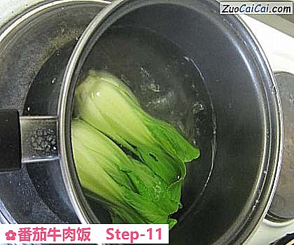 番茄牛肉饭做法第十一步骤