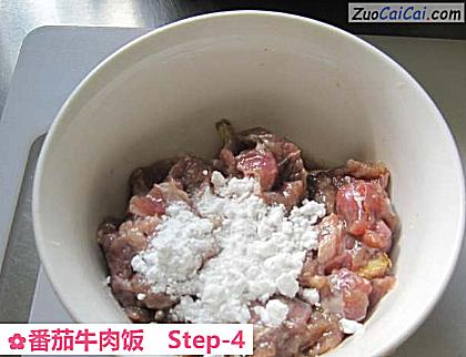 番茄牛肉饭做法第四步骤