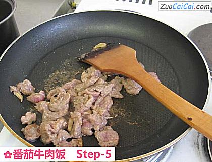 番茄牛肉饭做法第五步骤