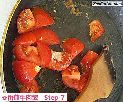 番茄牛肉饭做法第七步骤
