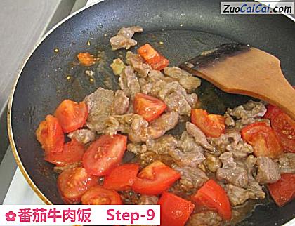 番茄牛肉饭做法第九步骤