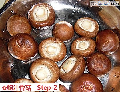鲍汁香菇做法第二步骤