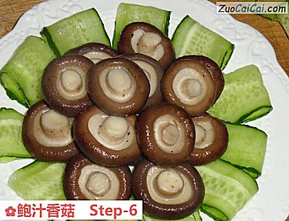 鲍汁香菇做法第六步骤