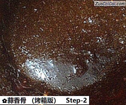 蒜香骨做法第二步骤