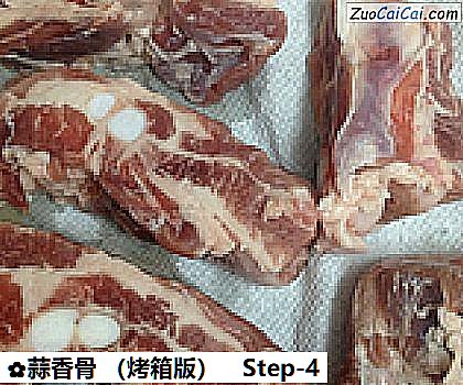 蒜香骨做法第四步骤