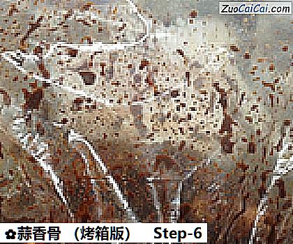 蒜香骨做法第六步骤