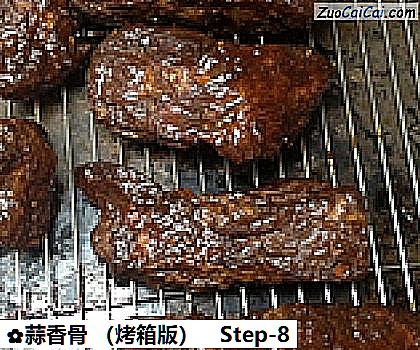 蒜香骨做法第八步骤