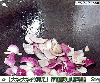 家庭版咖喱鸡腿做法第七步骤