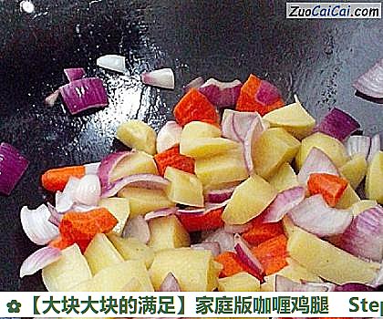 家庭版咖喱鸡腿做法第八步骤