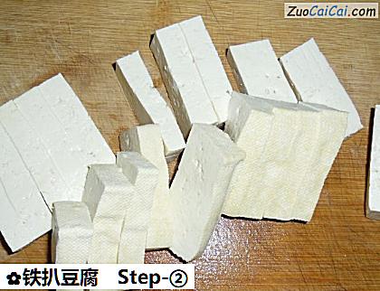 铁扒豆腐做法第二步骤