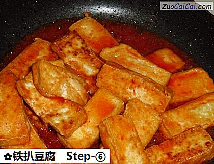铁扒豆腐做法第六步骤