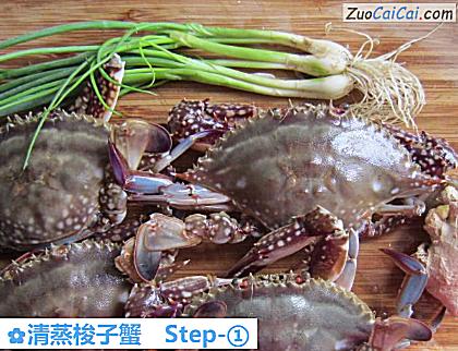 清蒸梭子蟹做法第一步骤