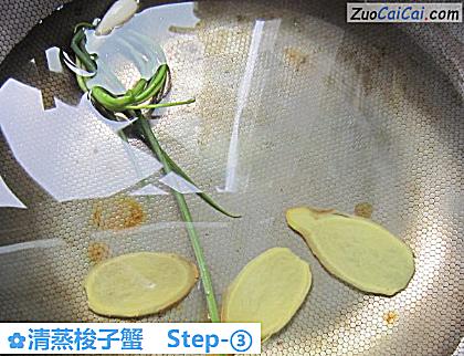 清蒸梭子蟹做法第三步骤