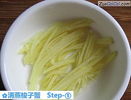 清蒸梭子蟹做法第五步骤