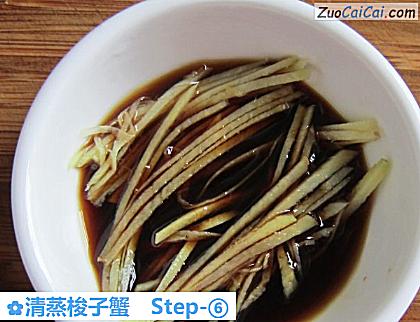 清蒸梭子蟹做法第六步骤