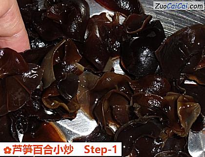 芦笋百合小炒做法第一步骤