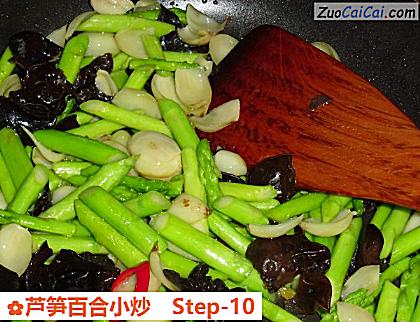 芦笋百合小炒做法第十步骤