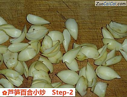 芦笋百合小炒做法第二步骤