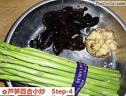 芦笋百合小炒做法第四步骤