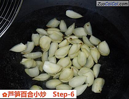 芦笋百合小炒做法第六步骤