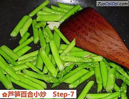 芦笋百合小炒做法第七步骤