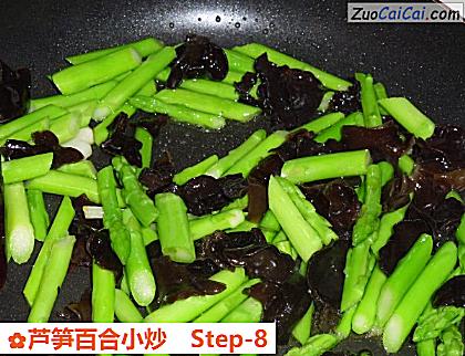 芦笋百合小炒做法第八步骤
