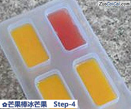 芒果棒冰芒果做法第四步骤