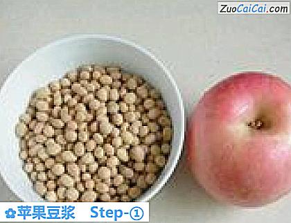 苹果豆浆做法第一步骤