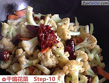 干煸花菜做法第十步骤