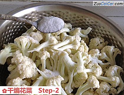干煸花菜做法第二步骤