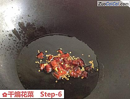 干煸花菜做法第六步骤