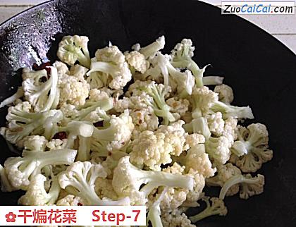 干煸花菜做法第七步骤