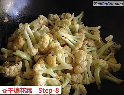 干煸花菜做法第八步骤