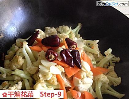 干煸花菜做法第九步骤