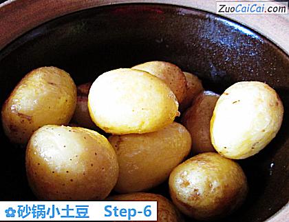 砂锅小土豆做法第六步骤
