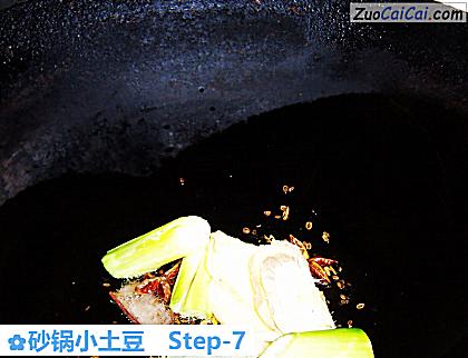 砂锅小土豆做法第七步骤