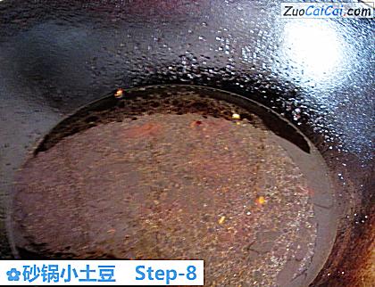 砂锅小土豆做法第八步骤