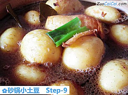 砂锅小土豆做法第九步骤