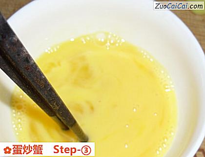 蛋炒蟹做法第三步骤