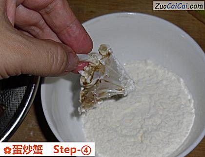 蛋炒蟹做法第四步骤