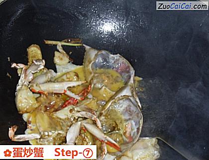 蛋炒蟹做法第七步骤