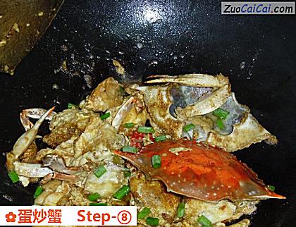 蛋炒蟹做法第八步骤