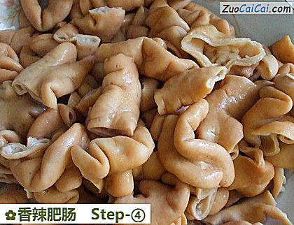 香辣肥肠做法第四步骤