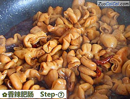 香辣肥肠做法第七步骤