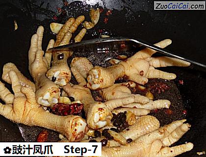 豉汁凤爪做法第七步骤